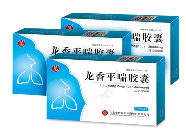 龍香平喘膠囊
