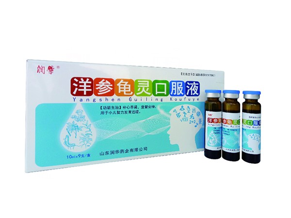 洋參龜靈口服液