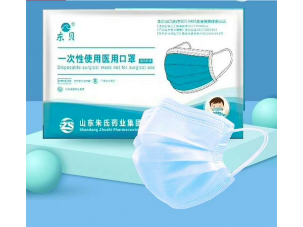 醫(yī)用外科口罩出貨無(wú)憂|疫情口罩專用