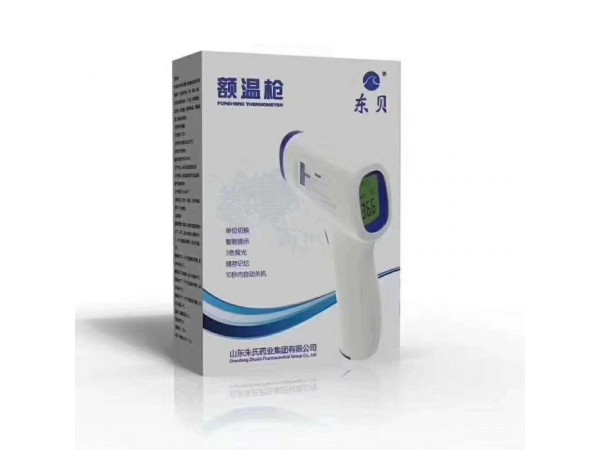 額溫槍生產(chǎn)廠家，測溫槍價格，醫(yī)用額溫槍廠家直銷