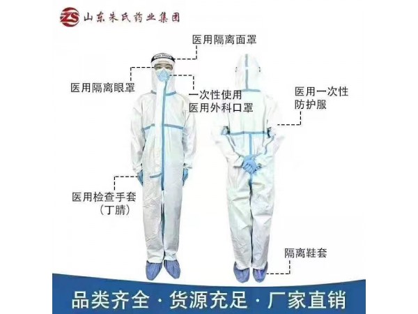 醫(yī)用防護(hù)口罩，一次性防護(hù)口罩，KN95口罩