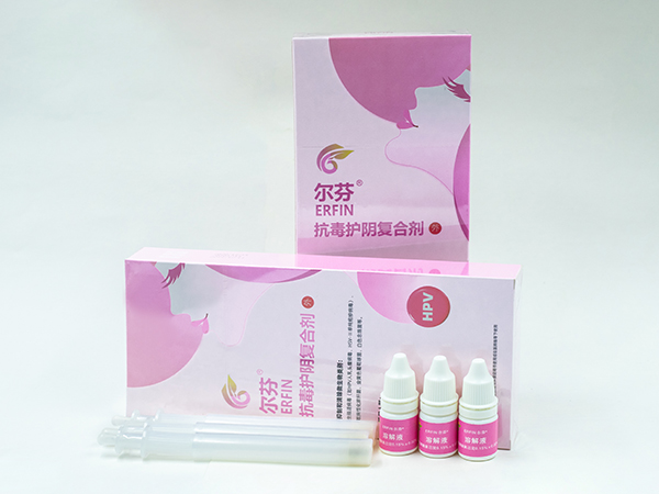 爾芬抗毒護(hù)陰復(fù)合劑-抗HPV
