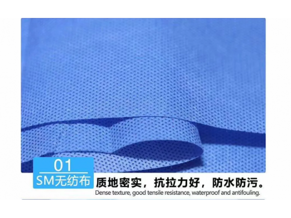 外科手術(shù)衣|一次性無菌使用手術(shù)衣