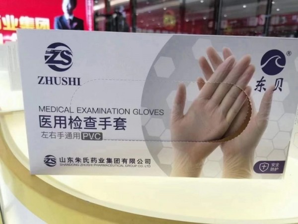 乳膠手套|丁腈手套|PVC手套