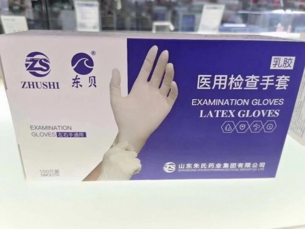 乳膠手套|丁腈手套|PVC手套