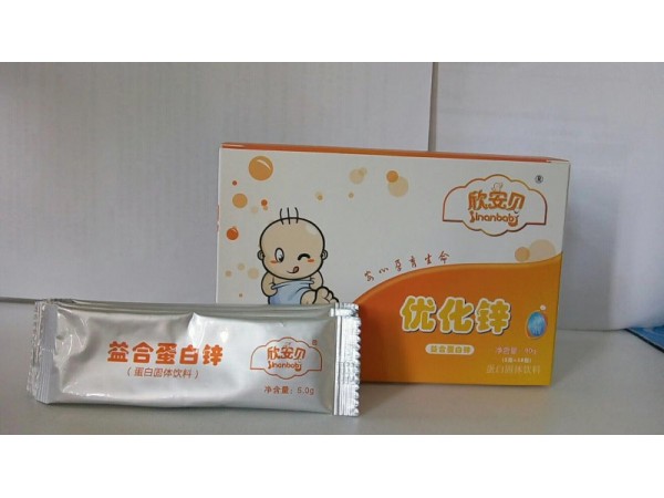 益合蛋白鋅（適合嬰幼兒）