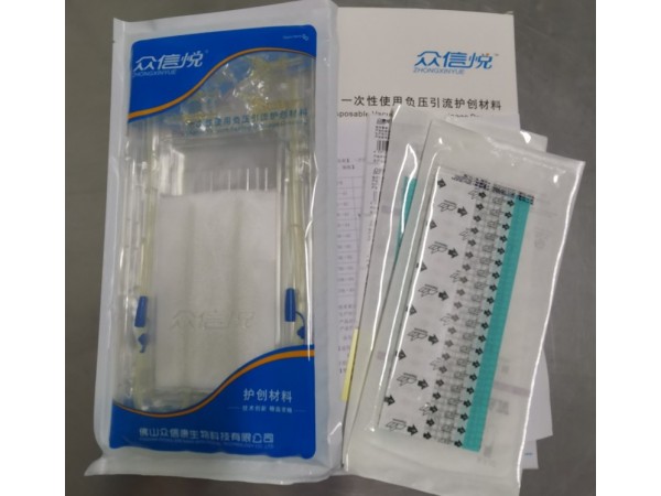 一次性使用PVA護(hù)創(chuàng)材料