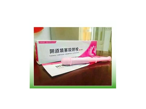 景天堂陰道吸附栓塞