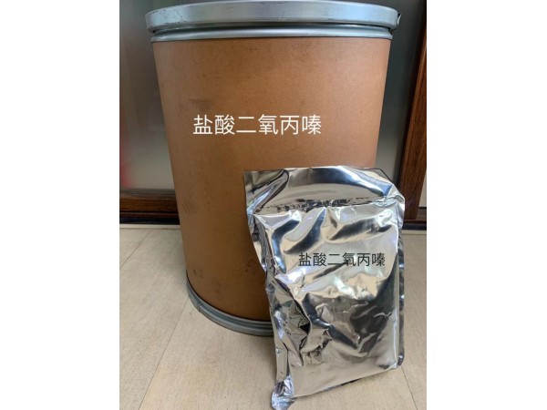 克咳敏鹽酸二氧丙嗪