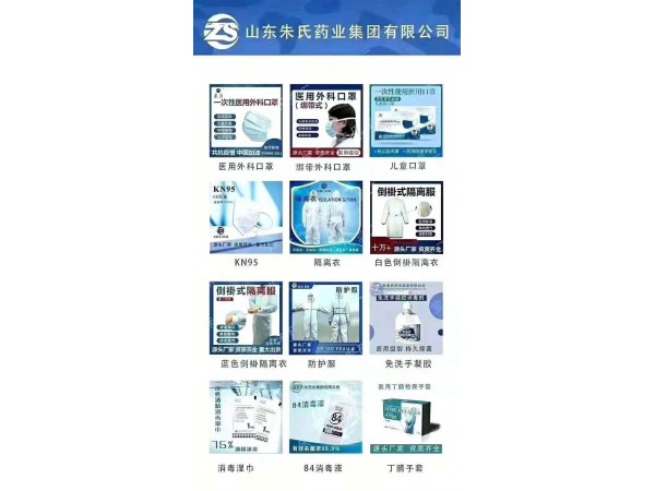 一次性使用醫(yī)用橡膠檢查手套，醫(yī)用橡膠手套生產(chǎn)廠家