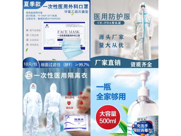 pvc手套生產(chǎn)廠家，一次性pvc手套，醫(yī)用pvc手套，pvc一次性手套