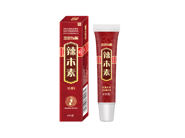 步步為贏辣木素抗菌乳膏