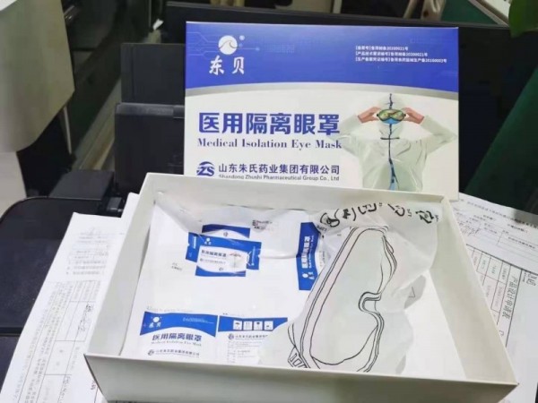醫(yī)用眼罩，隔離眼罩，醫(yī)用防護(hù)眼罩，護(hù)眼罩價(jià)格