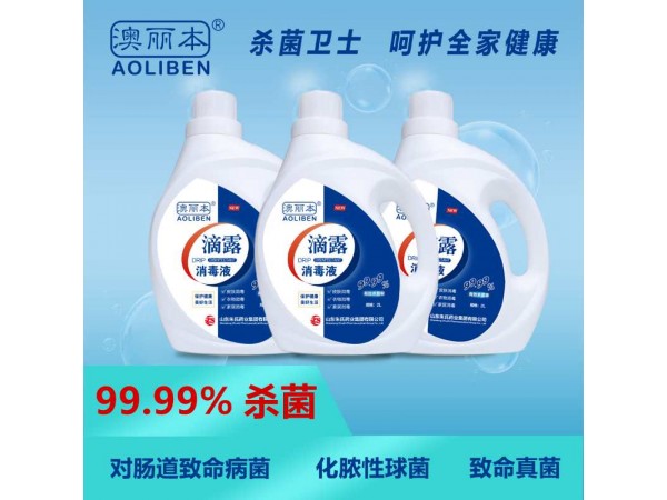 免洗手液 免洗手消毒凝膠