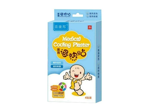 退熱貼