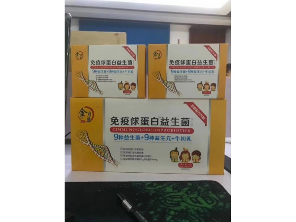 免疫球蛋白益生菌凍干粉