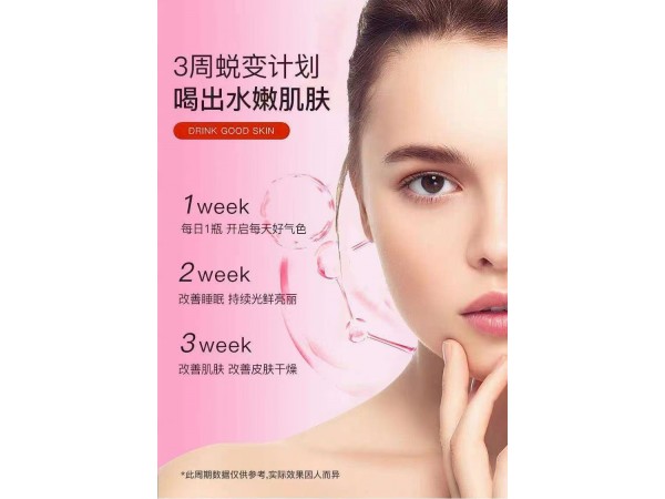 人參燕窩膠原蛋白肽飲品