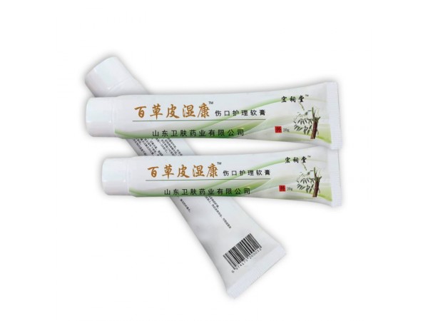 百草皮濕康傷口護(hù)理軟膏