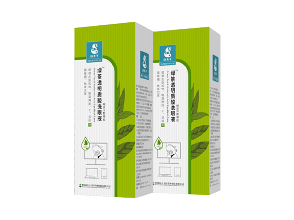 綠茶透明質(zhì)酸洗眼液