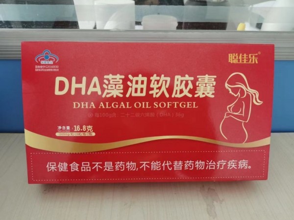 聰佳樂藍帽DHA藻油軟膠囊