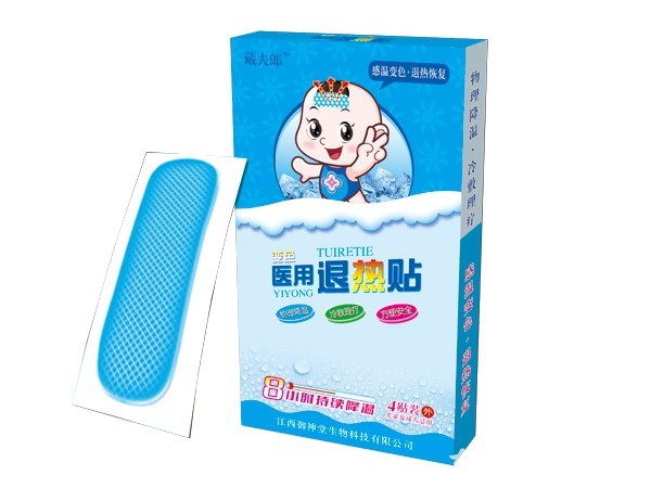 醫(yī)用退熱貼