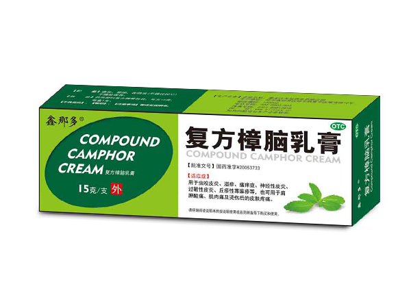 復(fù)方樟腦乳膏