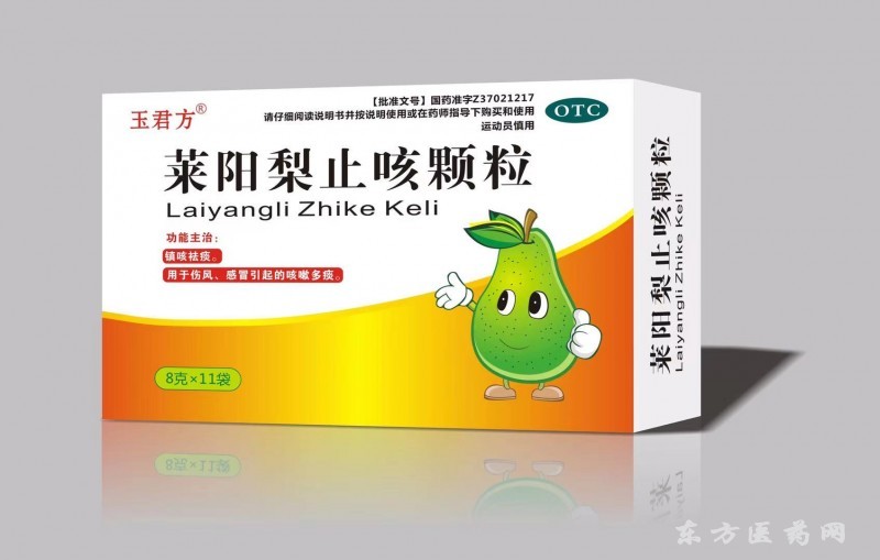 萊陽梨止咳顆粒