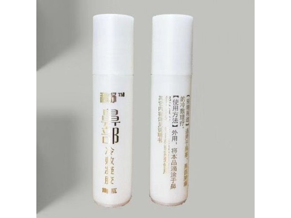 納米秒數(shù)鼻部冷敷凝膠
