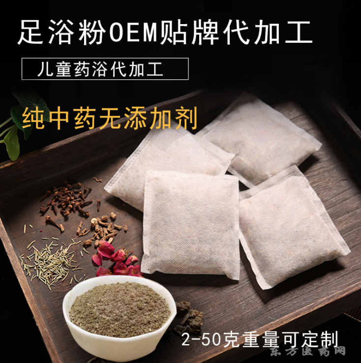 微信圖片_20200817100852