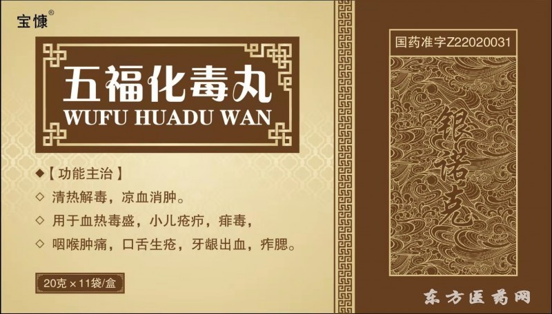 五?；就? width=