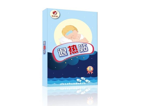退熱貼