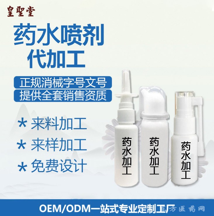 微信圖片_20190905091144 副本