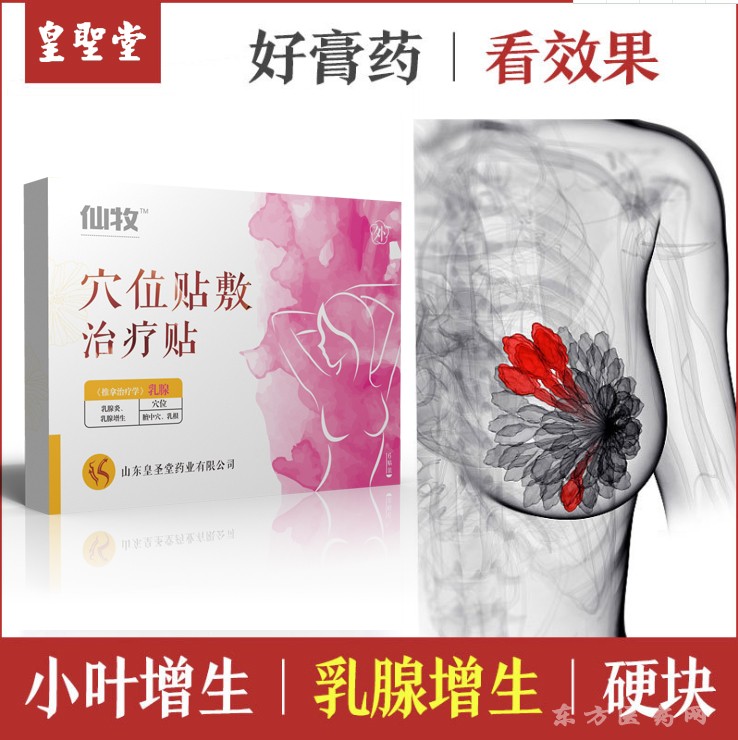 微信圖片_20200422101657 副本