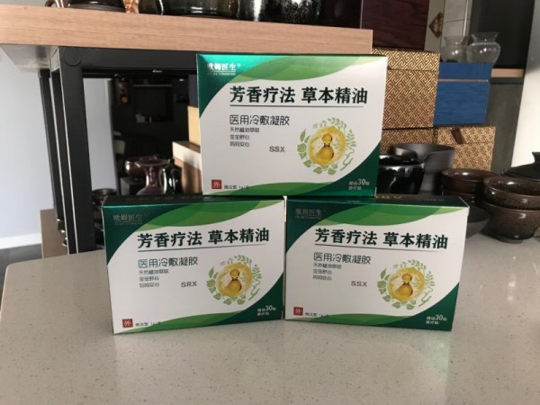 臍療草本精油水光針滴劑