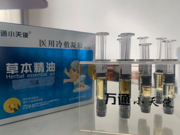 草本水光針精油滴劑