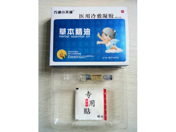 草本水光針精油滴劑