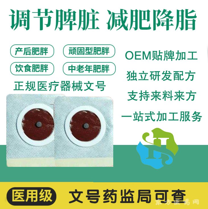 微信圖片_20190723161103 副本