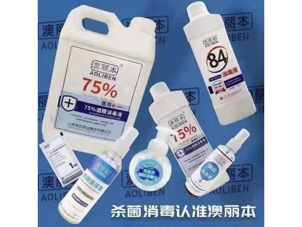 東貝 75%酒精消毒液