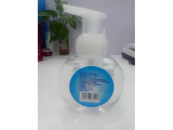 免洗手消毒凝膠