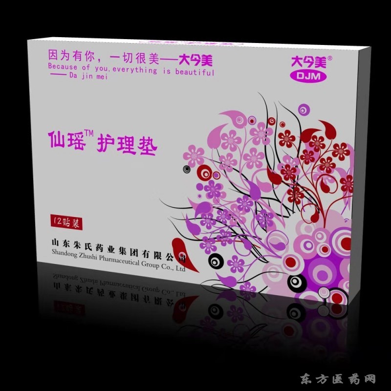 仙瑤護理墊（雪蓮貼）