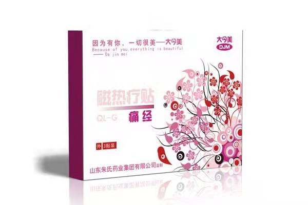 大今美 痛經(jīng)貼