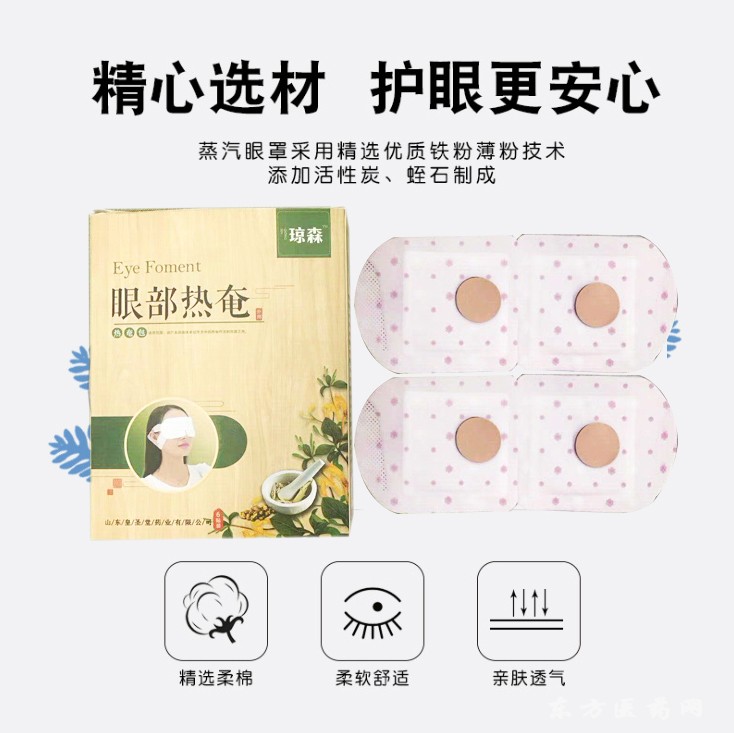 微信圖片_20200401091542 副本