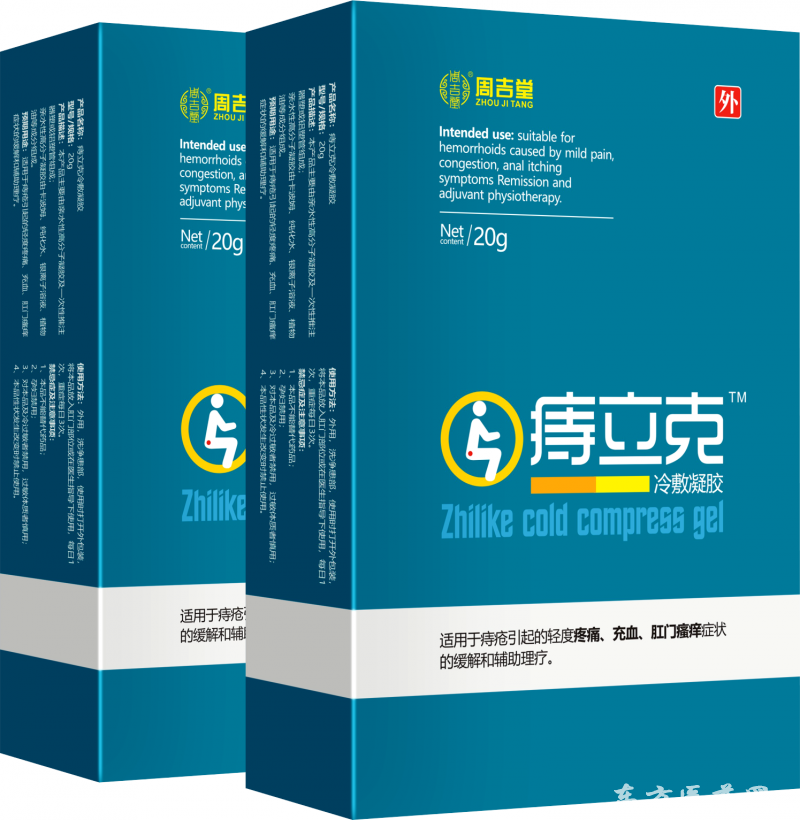 痔瘡凝膠