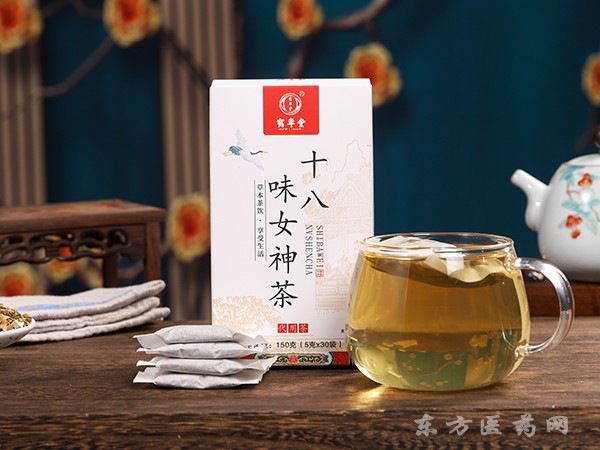 十八味女神茶