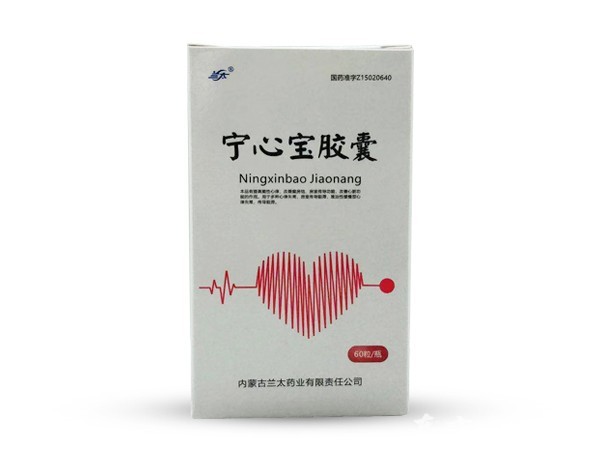 寧心寶膠囊
