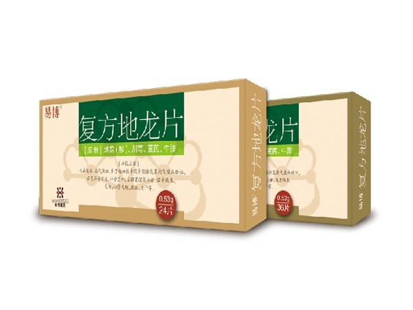 復(fù)方地龍片