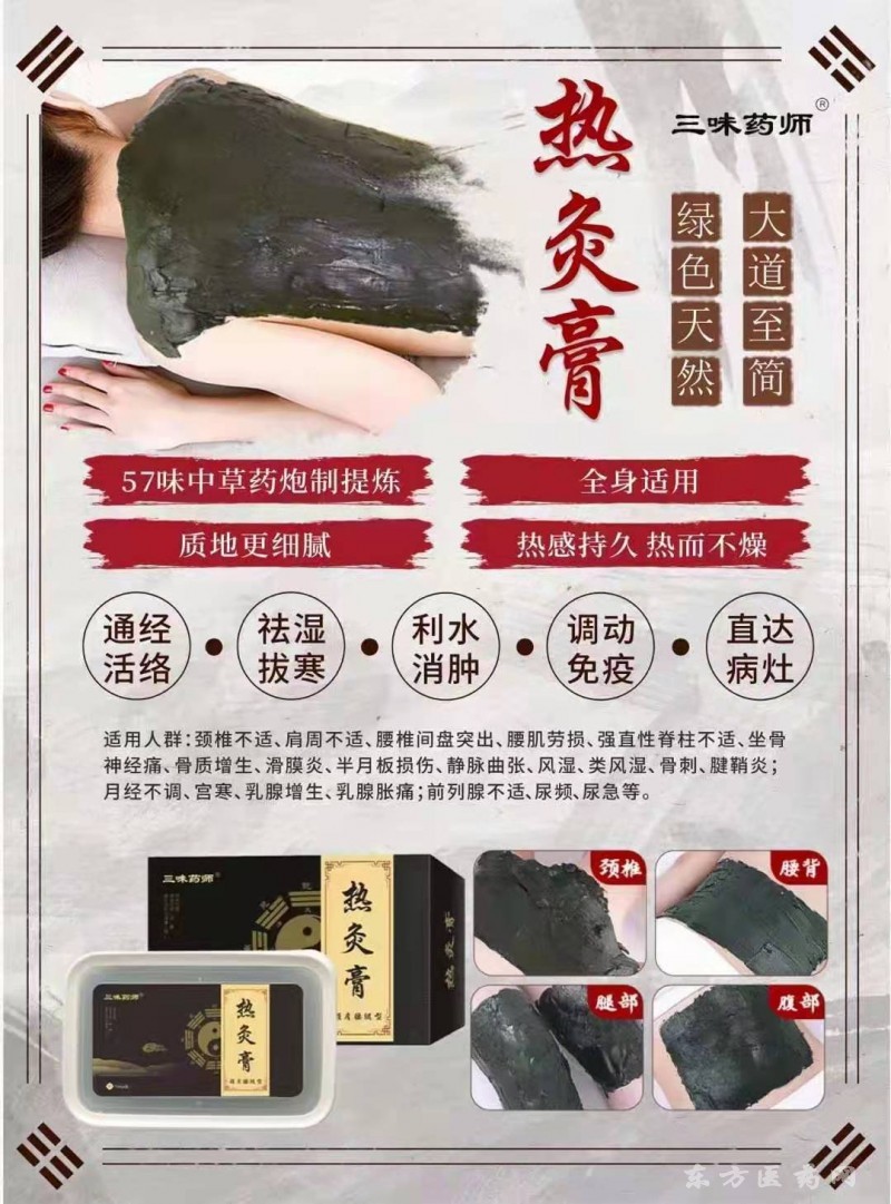 微信圖片_20210318163555