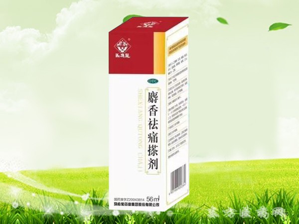 麝香祛痛搽劑