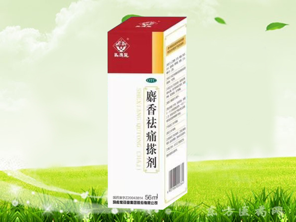 麝香祛痛搽劑