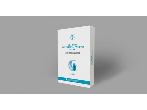 活玉淺表創(chuàng)面貼敷敷料
